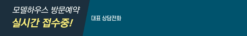 평택브레인시티한신더휴